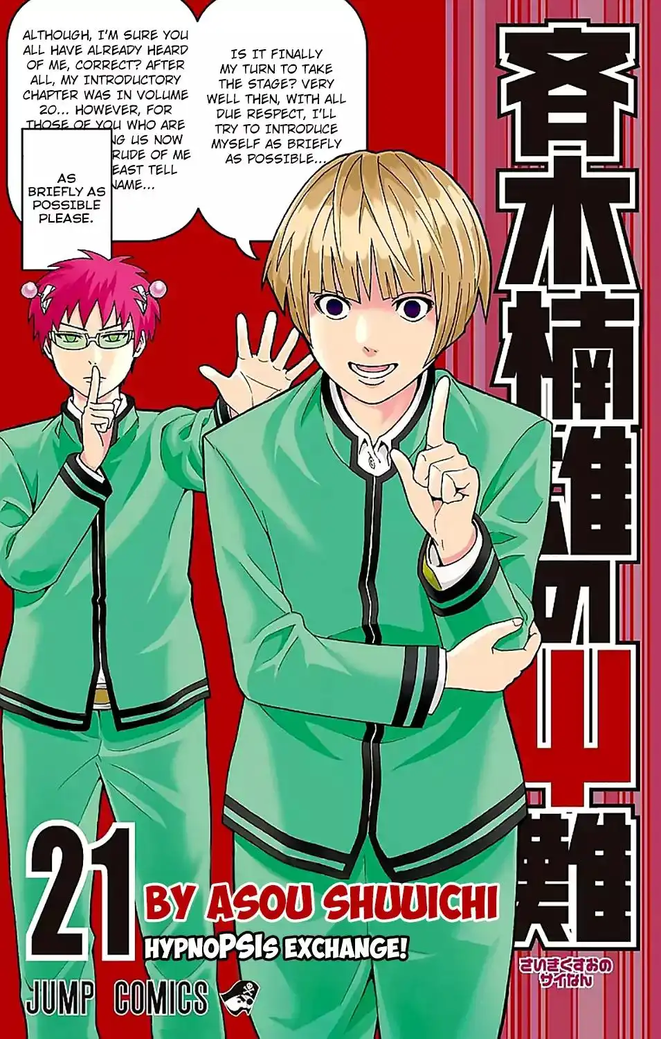 Saiki Kusuo no Psi Nan Chapter 217 1